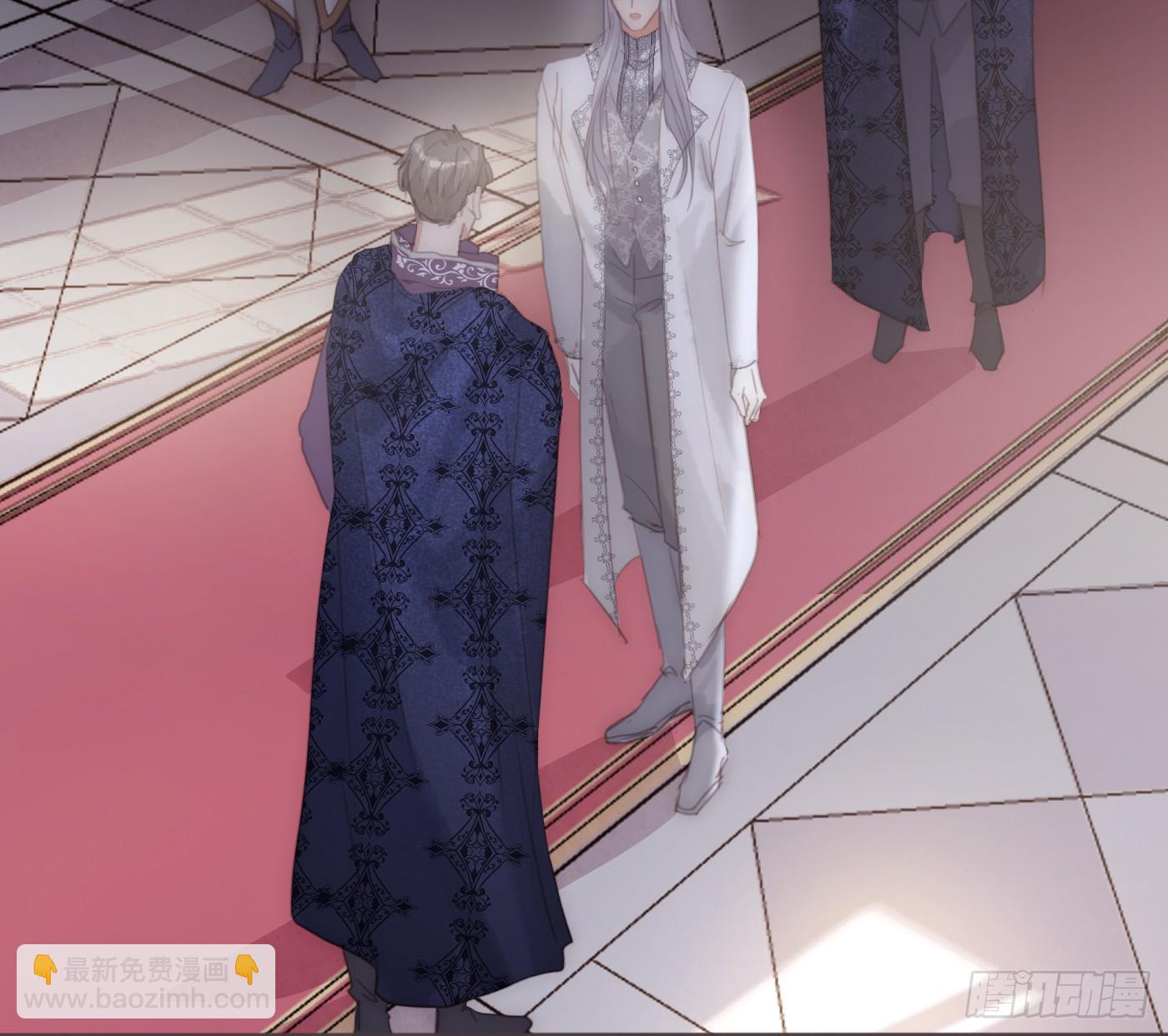 請與我同眠 - Ch.208 僞證(1/2) - 7