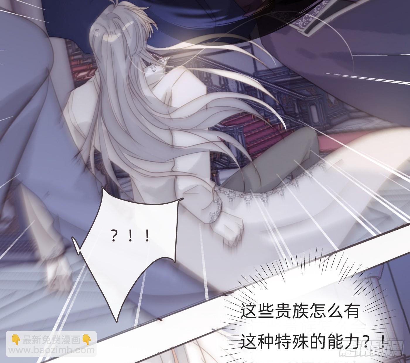 Ch.208 伪证(1/2)-第221话