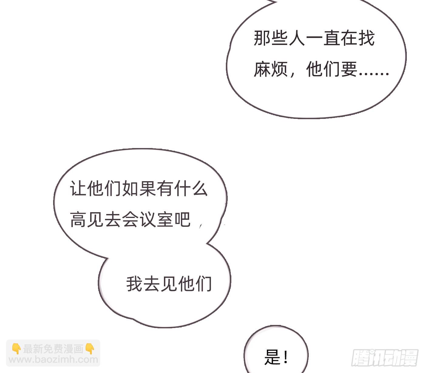 Ch.208 伪证(1/2)-第221话