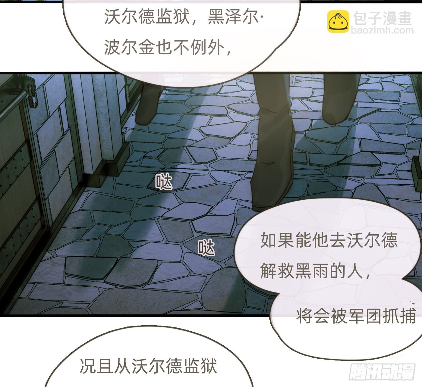 Ch.209 被遗落的记忆(1/2)-第223话