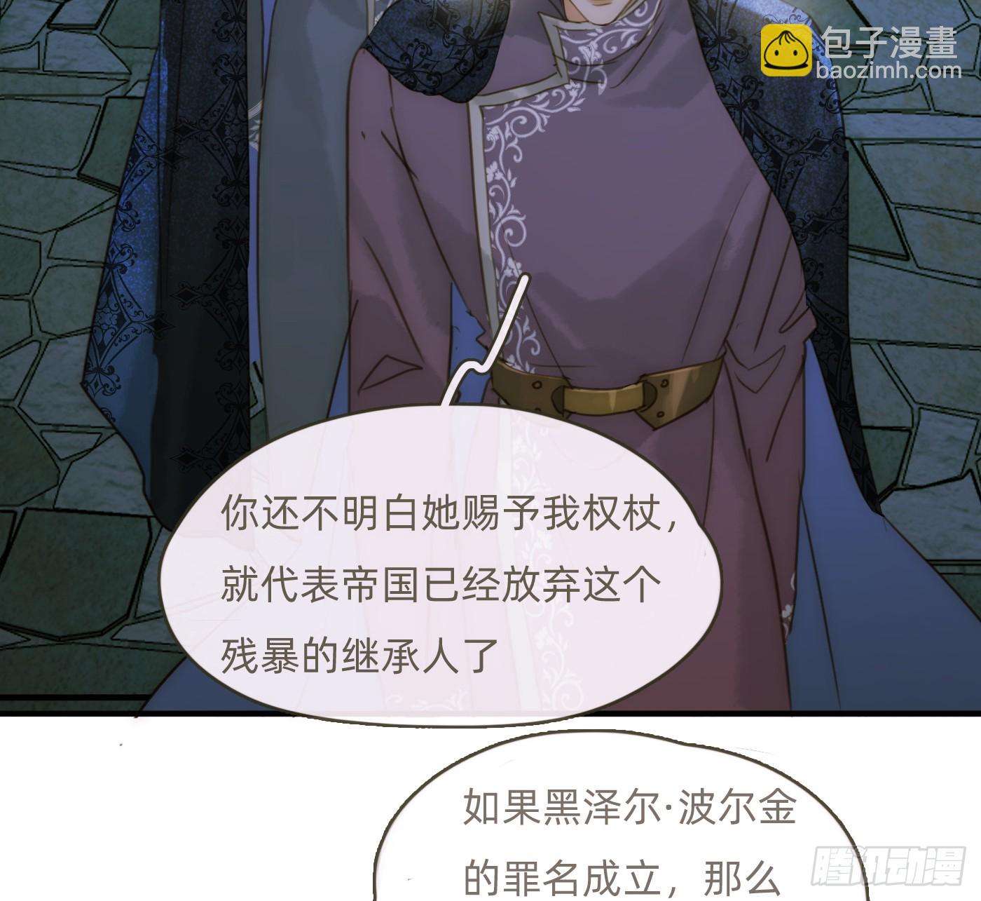 Ch.209 被遗落的记忆(1/2)-第223话