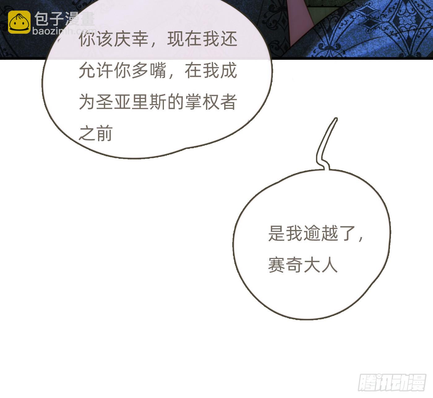 Ch.209 被遗落的记忆(1/2)-第223话