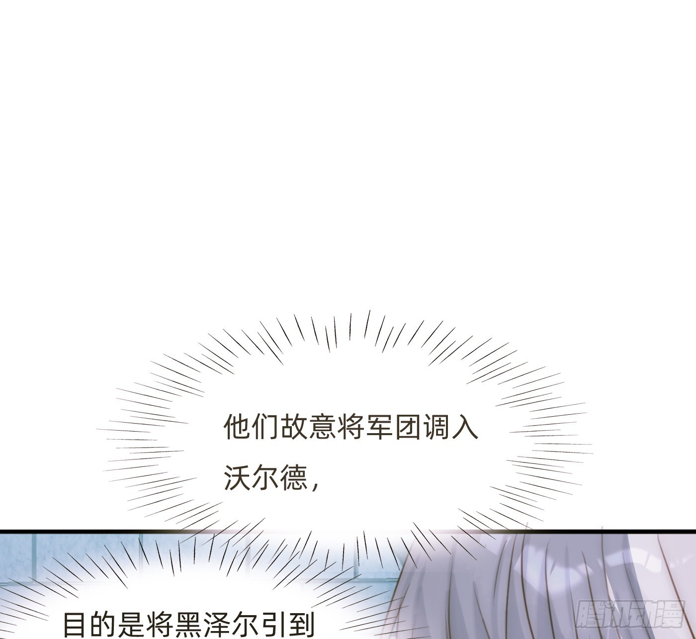 Ch.209 被遗落的记忆(1/2)-第223话