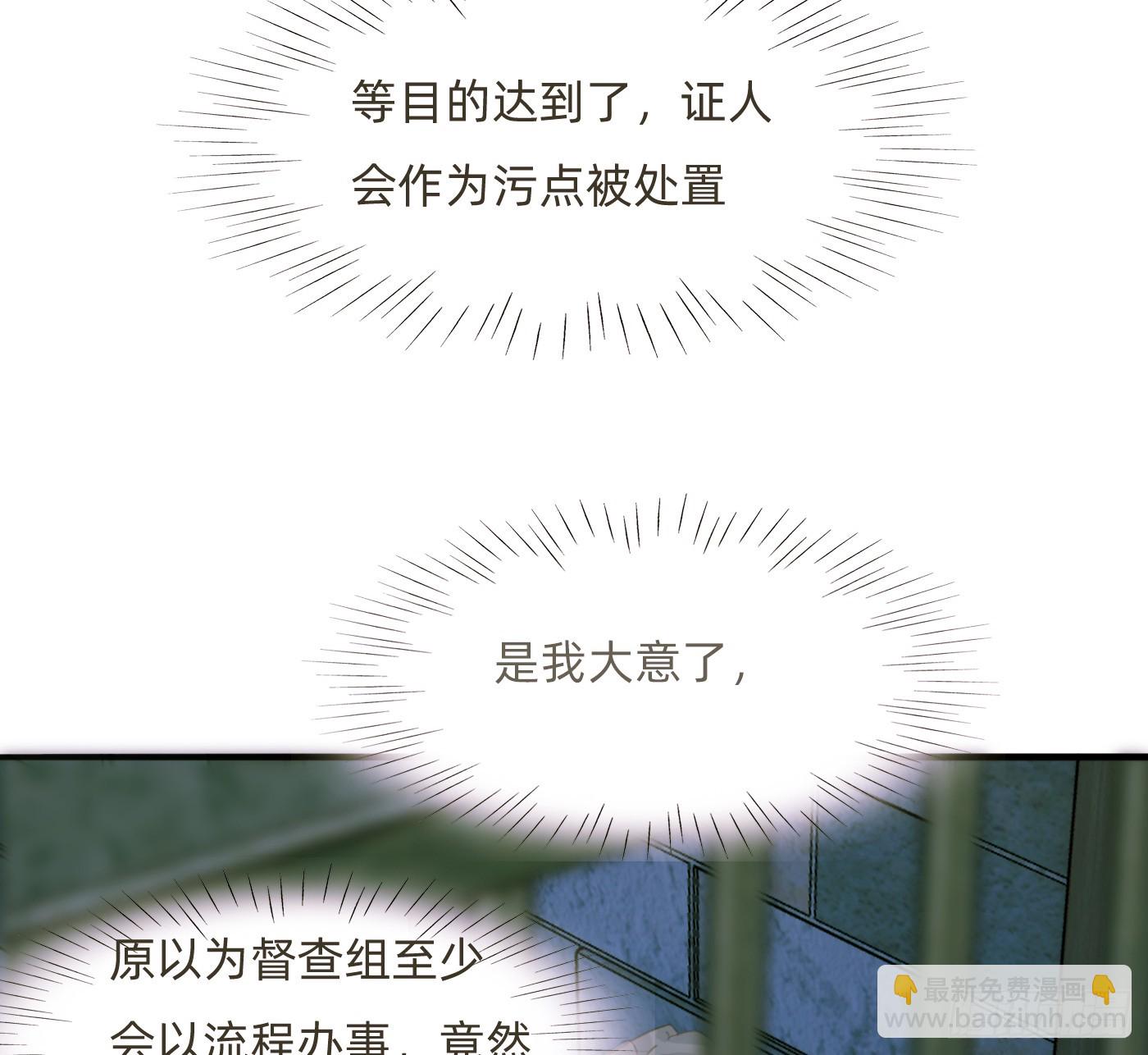 Ch.209 被遗落的记忆(1/2)-第223话