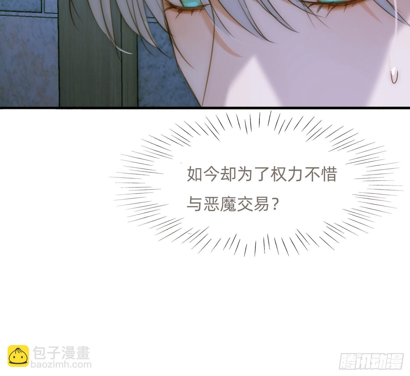 Ch.209 被遗落的记忆(1/2)-第223话