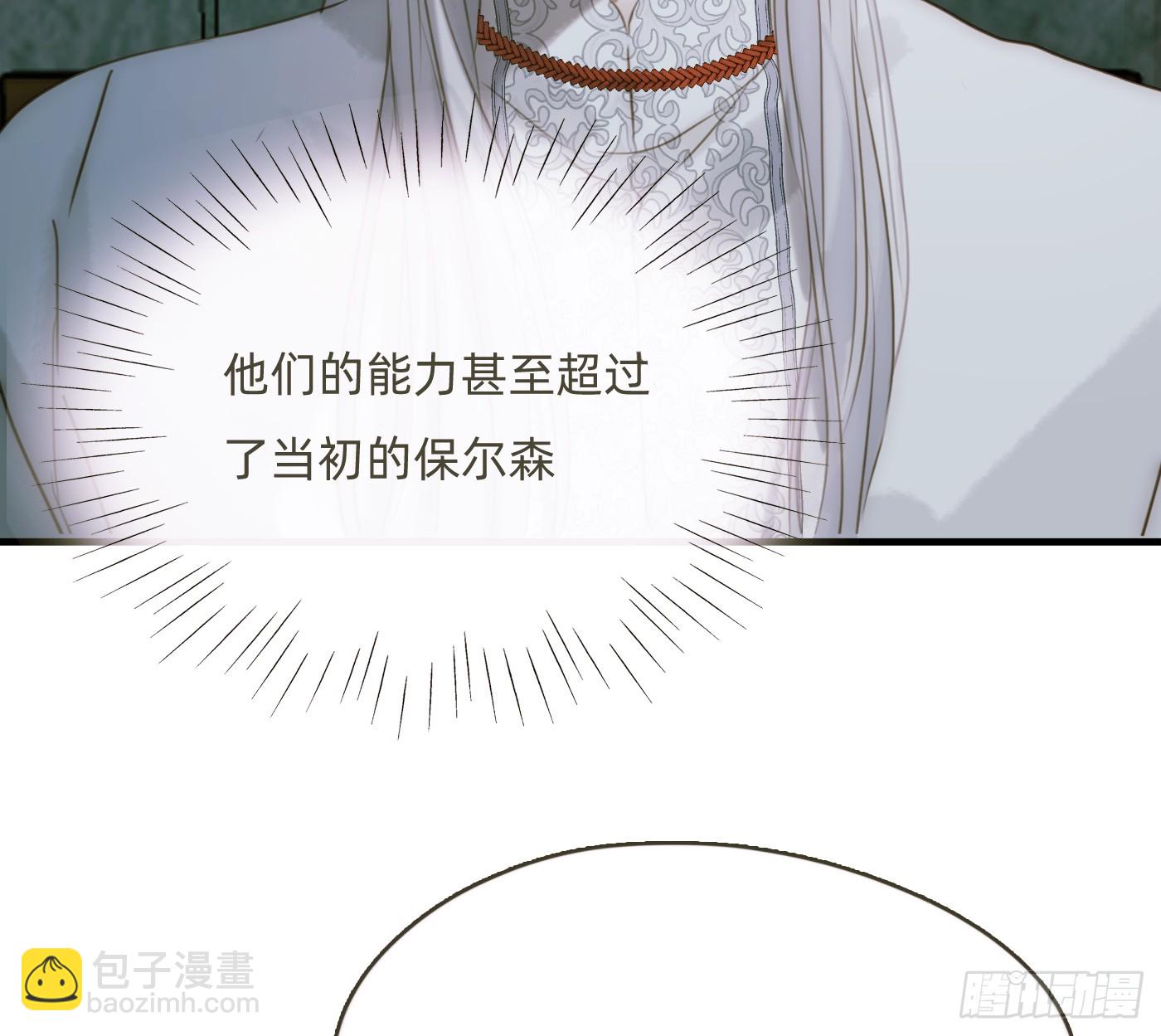 Ch.209 被遗落的记忆(1/2)-第223话