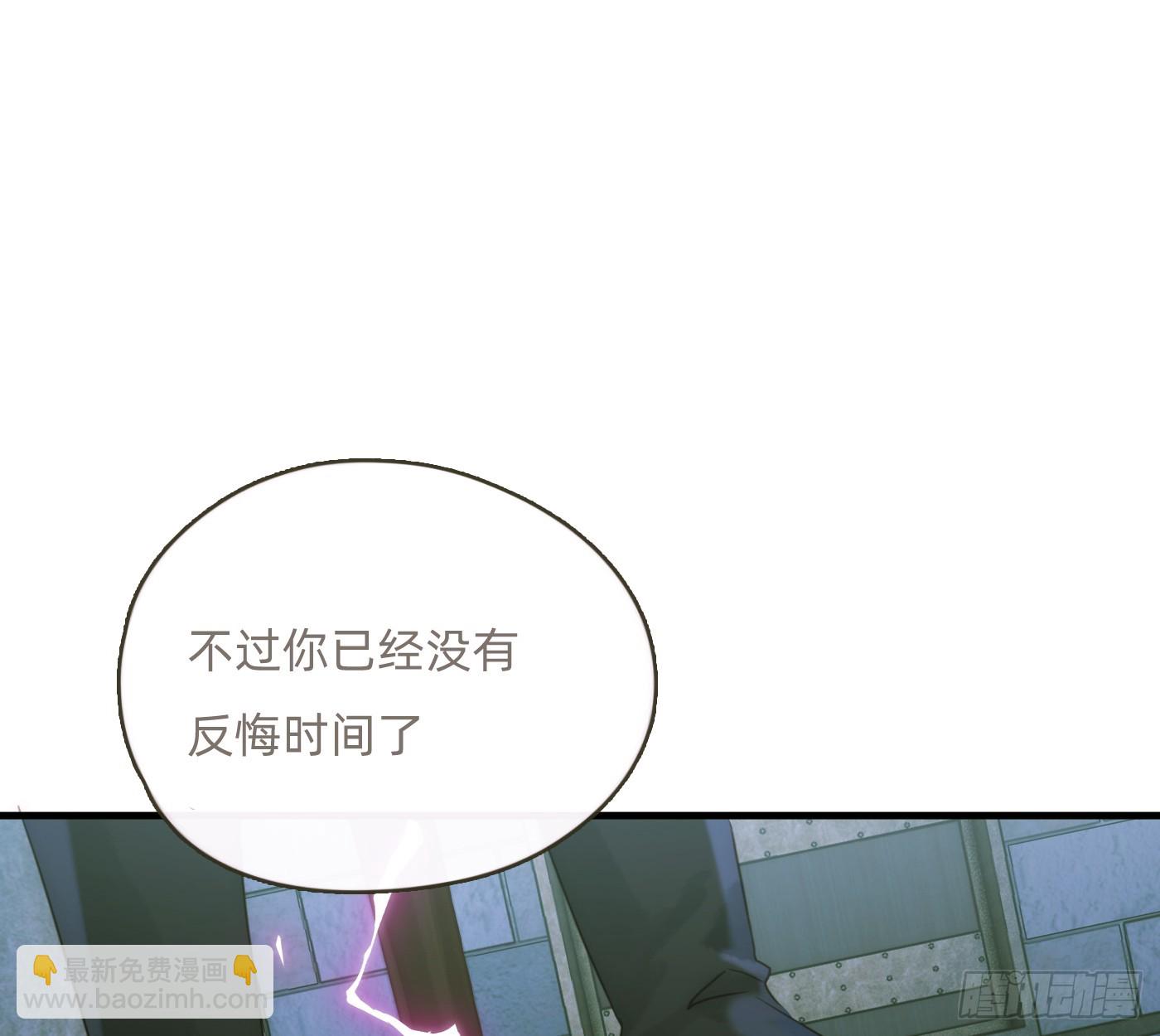 請與我同眠 - Ch.209 被遺落的記憶(1/2) - 4