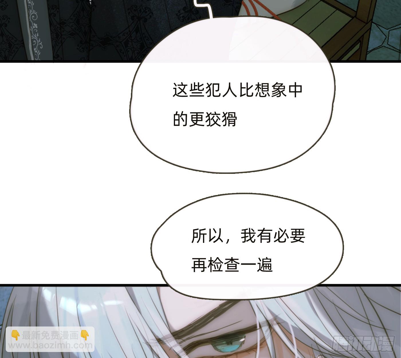 Ch.209 被遗落的记忆(1/2)-第223话