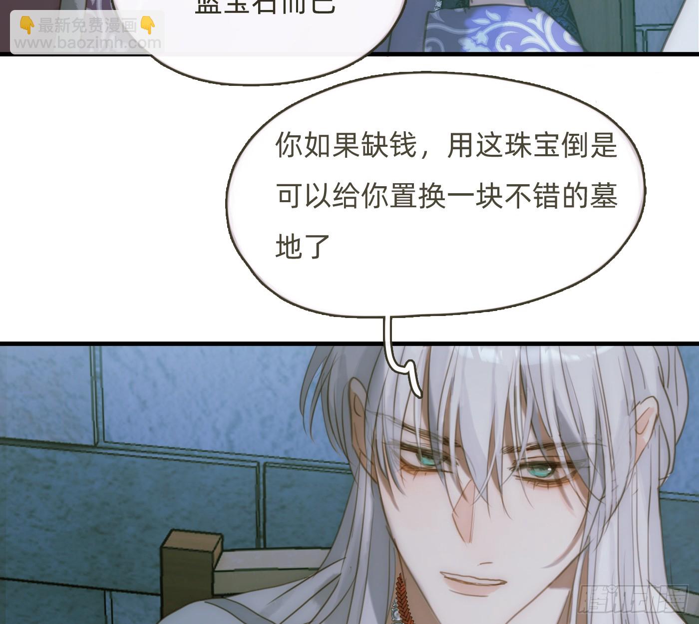 Ch.209 被遗落的记忆(1/2)-第223话