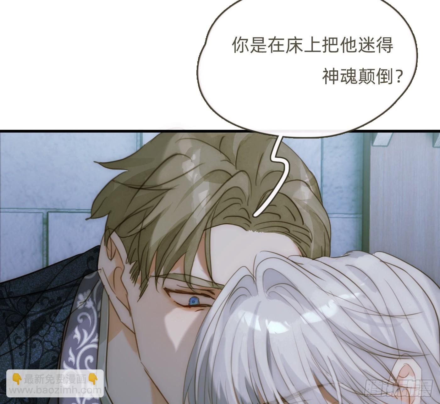 Ch.209 被遗落的记忆(1/2)-第223话