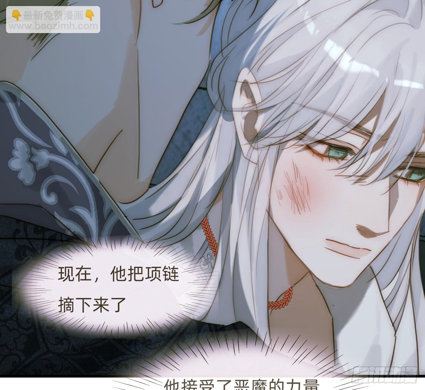 Ch.209 被遗落的记忆(1/2)-第223话