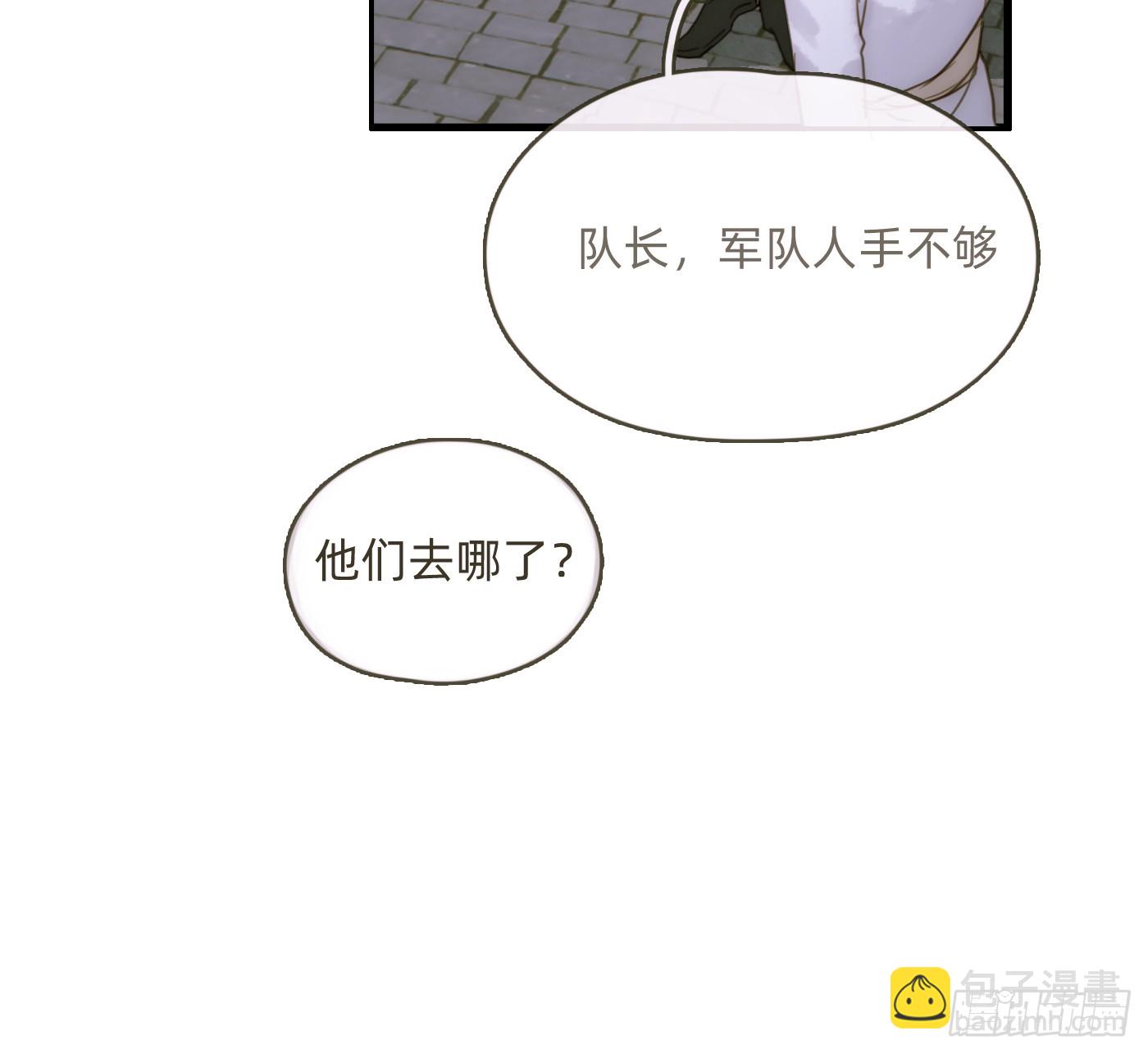 Ch.209 被遗落的记忆(1/2)-第223话