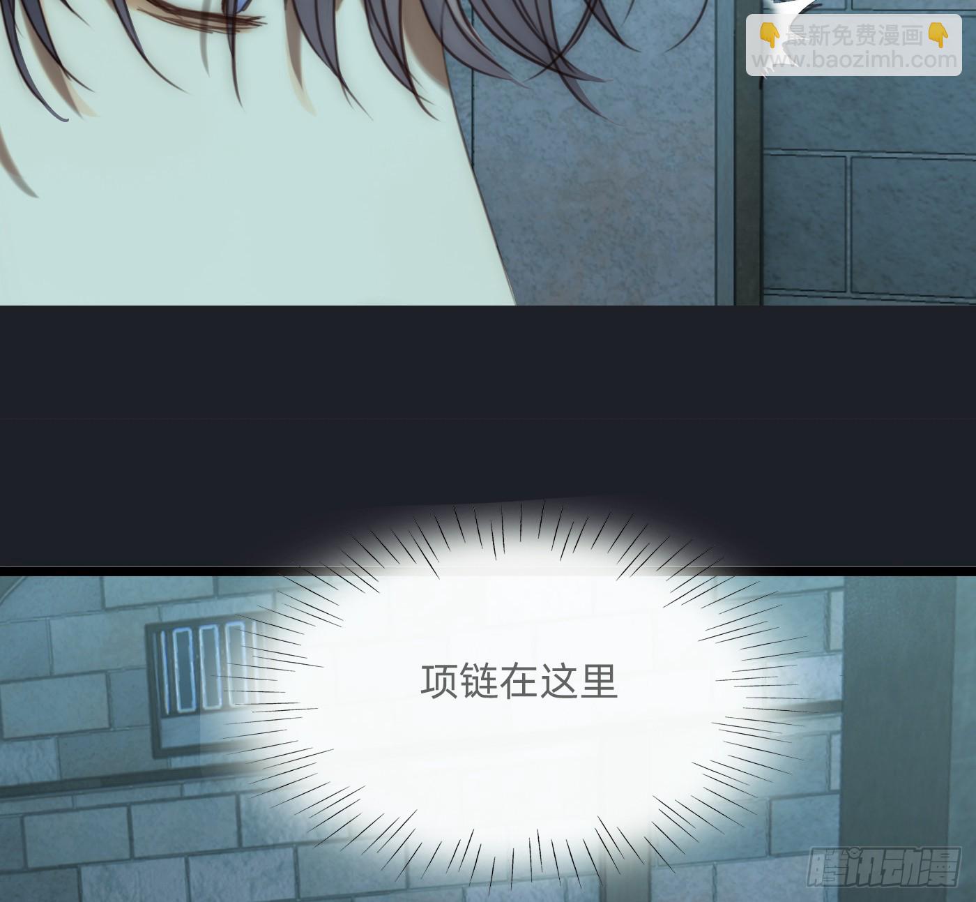 Ch.211 红月(1/2)-第225话