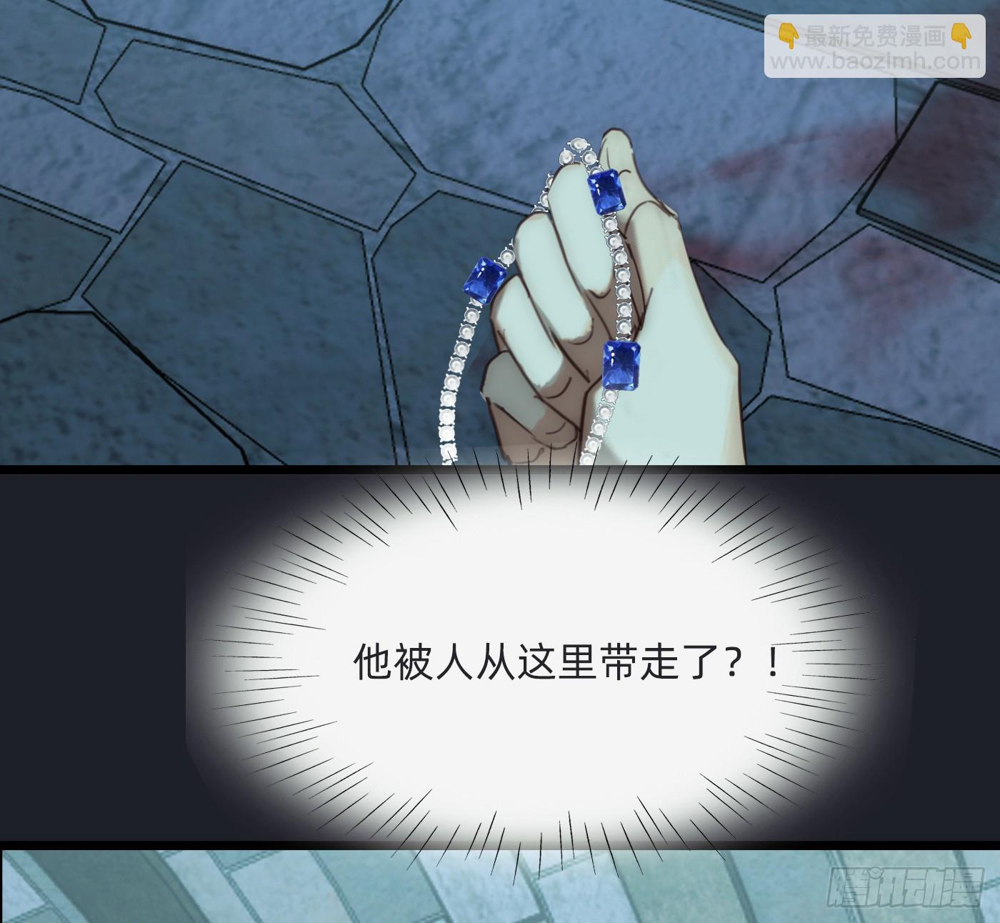 Ch.211 红月(1/2)-第225话