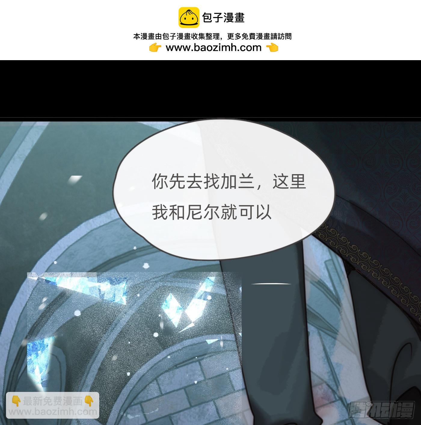 Ch.211 红月(1/2)-第225话