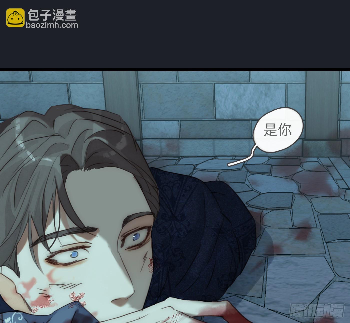 Ch.211 红月(1/2)-第225话