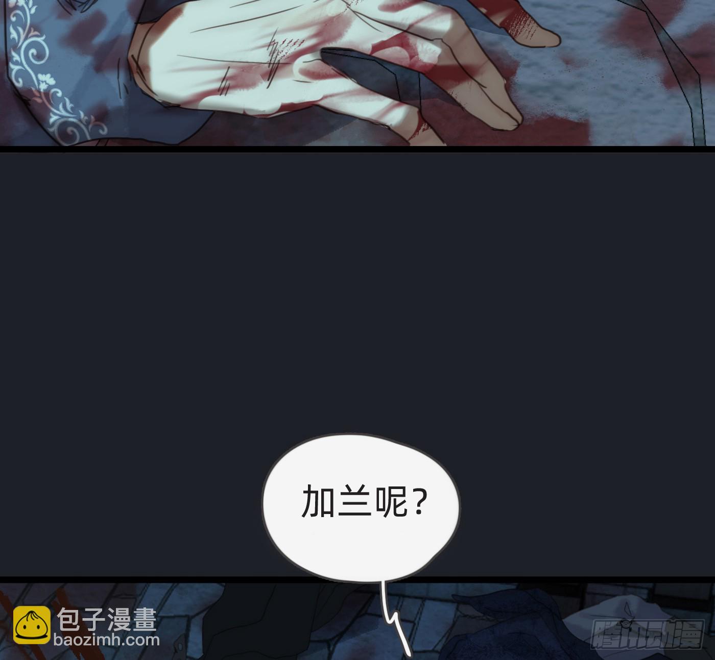 Ch.211 红月(1/2)-第225话