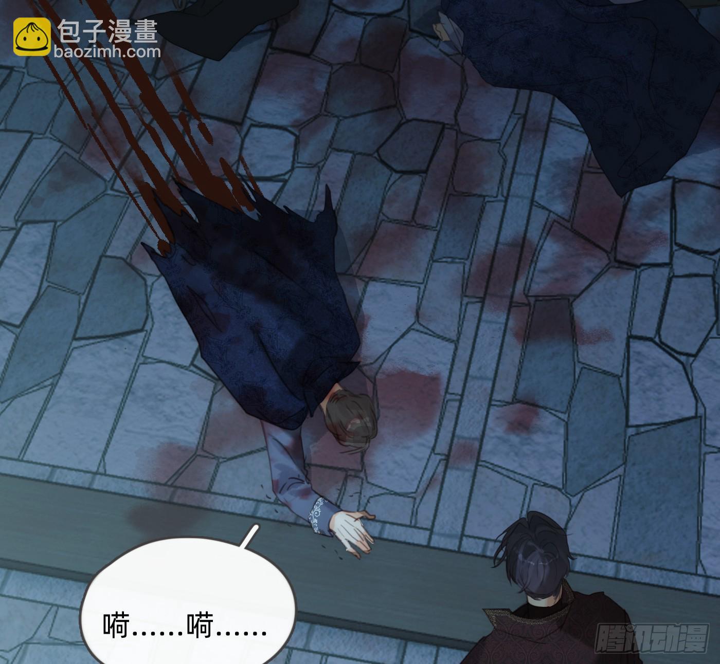 Ch.211 红月(1/2)-第225话