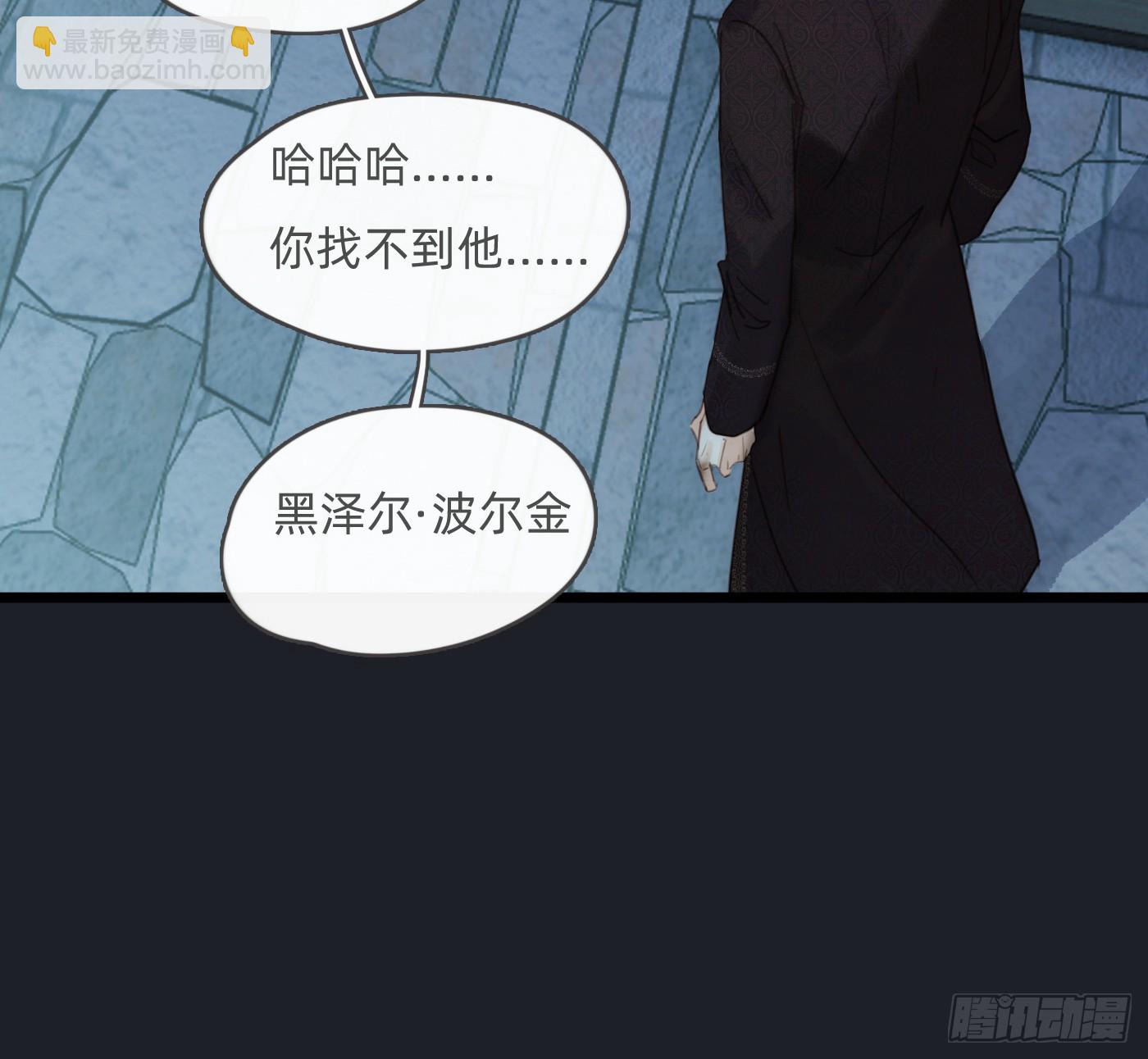 Ch.211 红月(1/2)-第225话