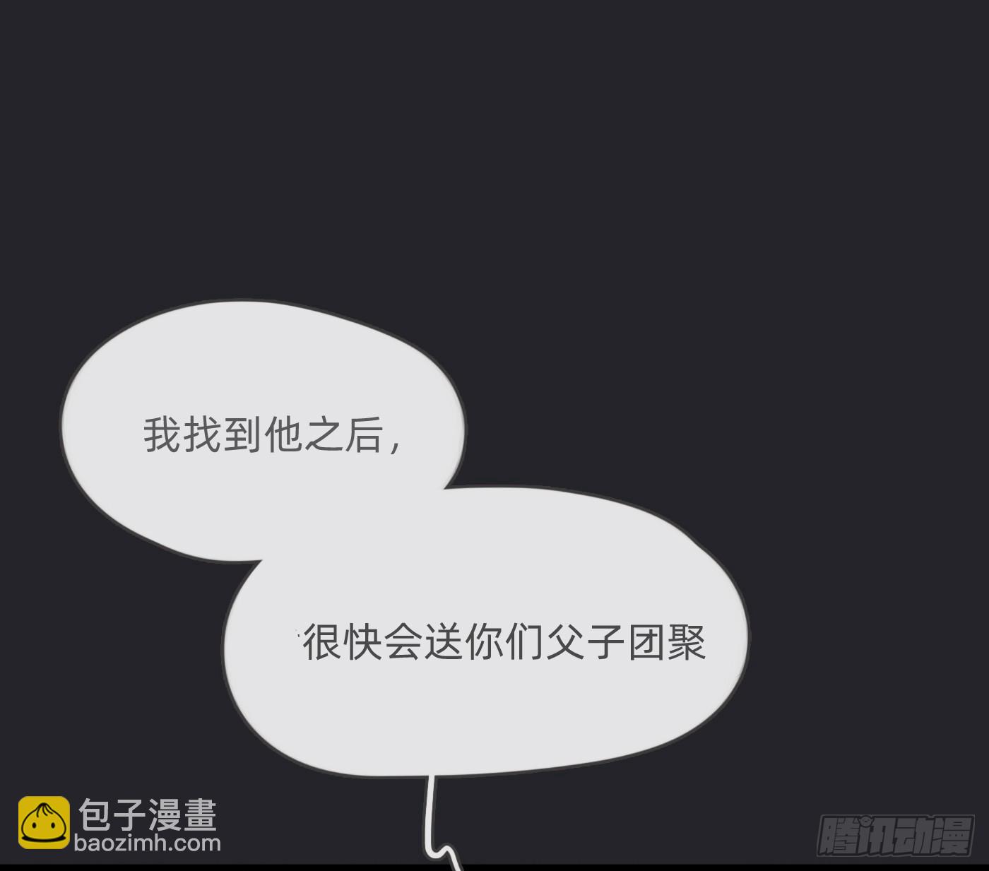 Ch.211 红月(1/2)-第225话