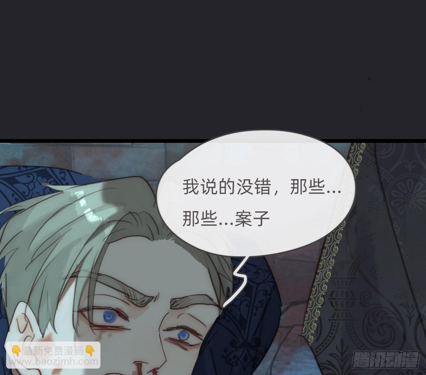 Ch.211 红月(1/2)-第225话