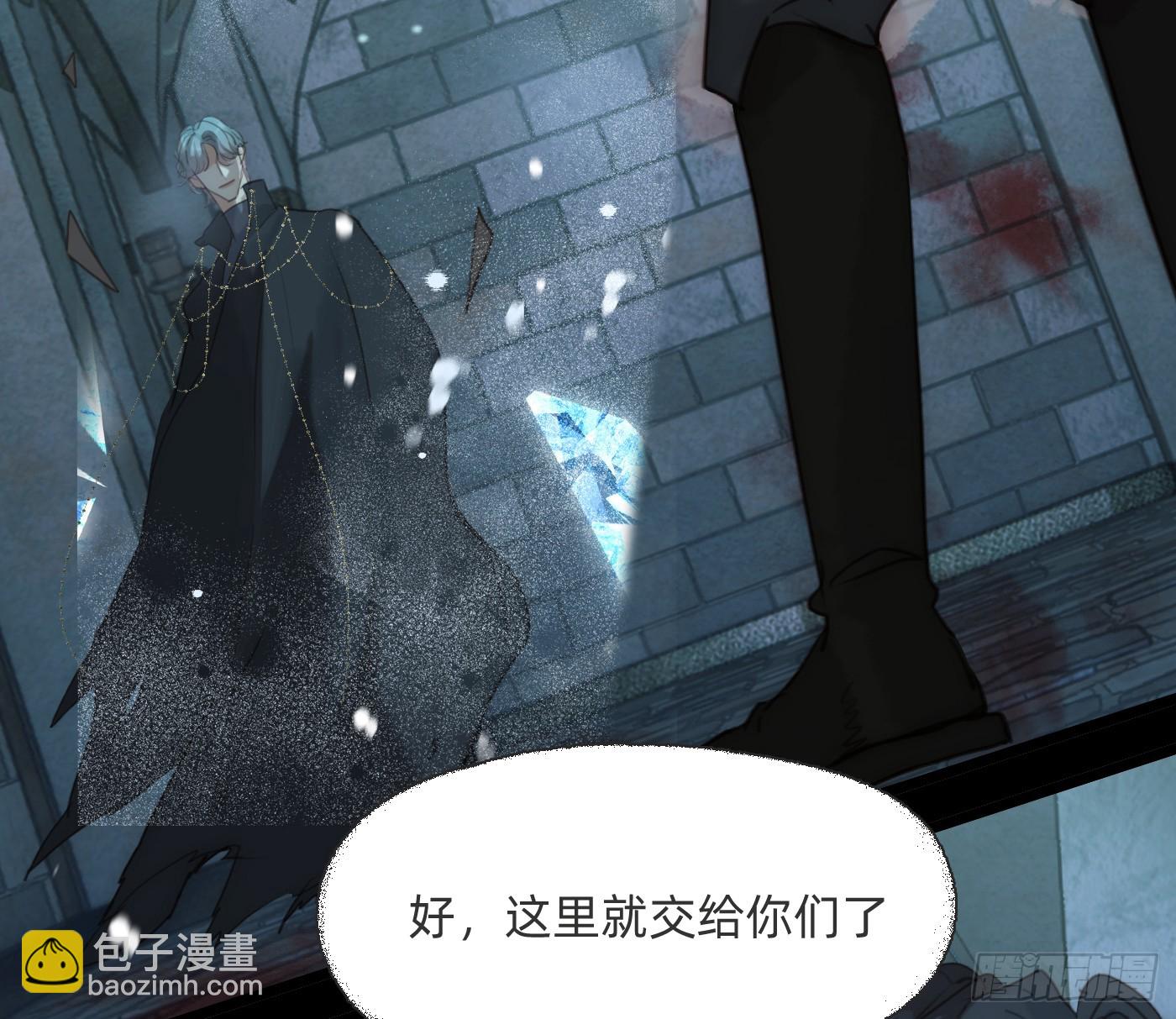 Ch.211 红月(1/2)-第225话