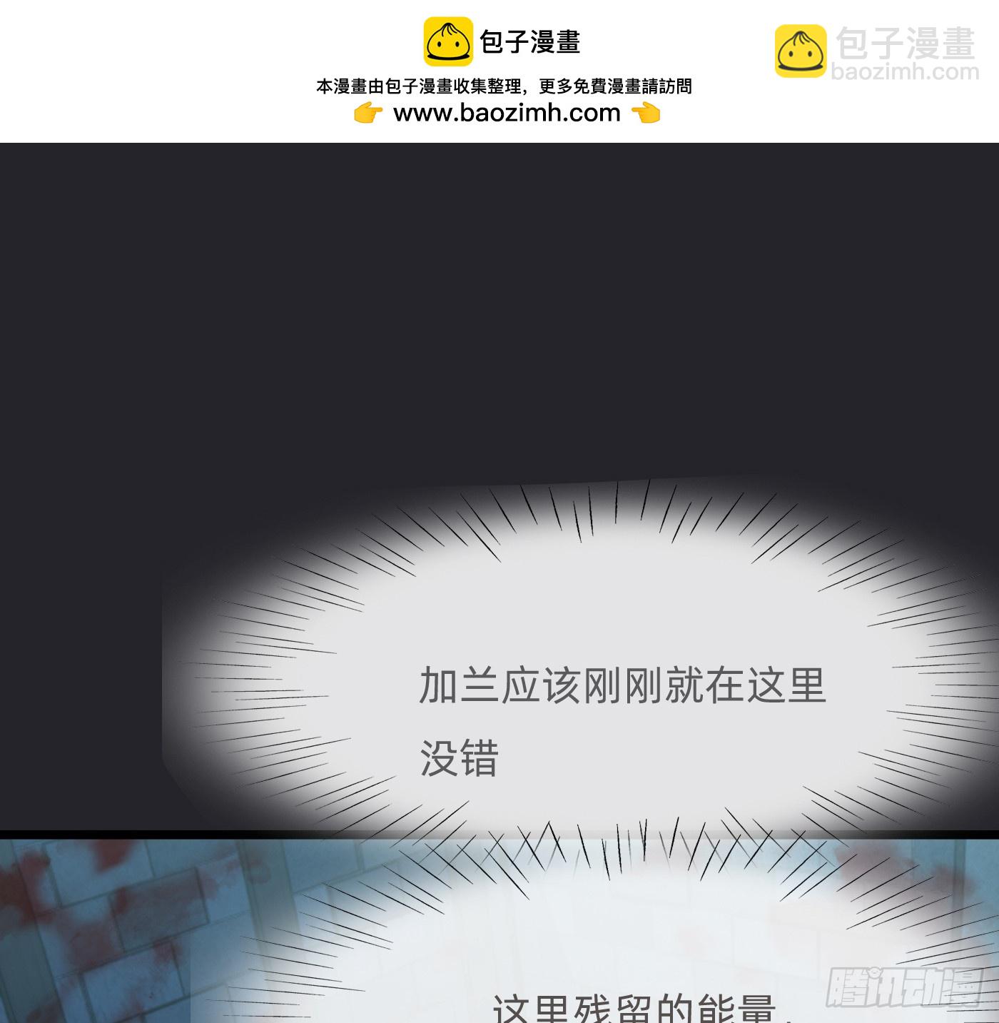 Ch.211 红月(1/2)-第225话