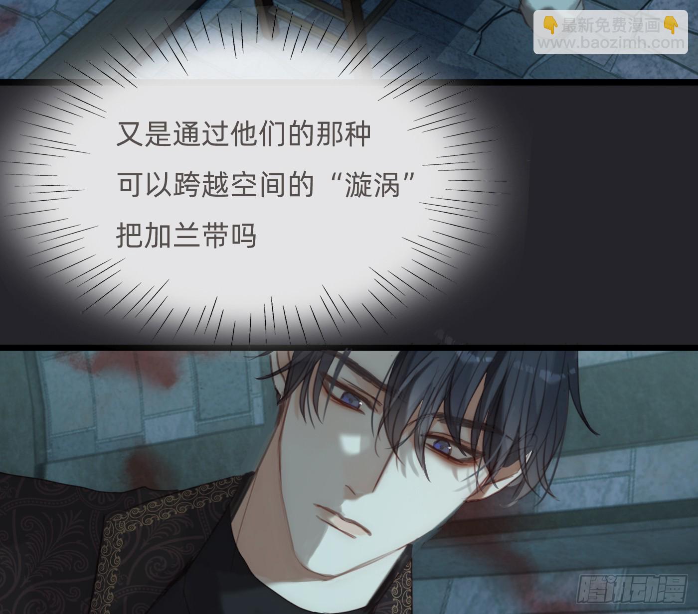 Ch.211 红月(1/2)-第225话