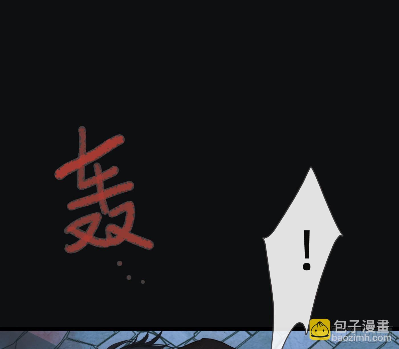 Ch.211 红月(1/2)-第225话