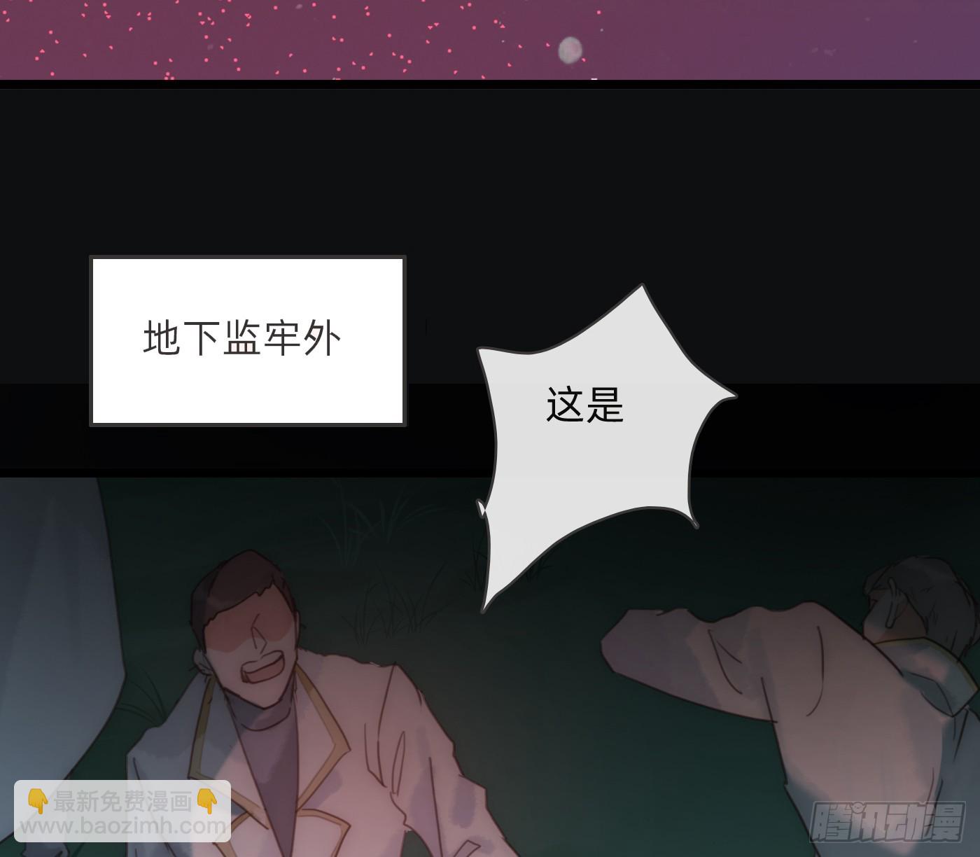 Ch.211 红月(1/2)-第225话