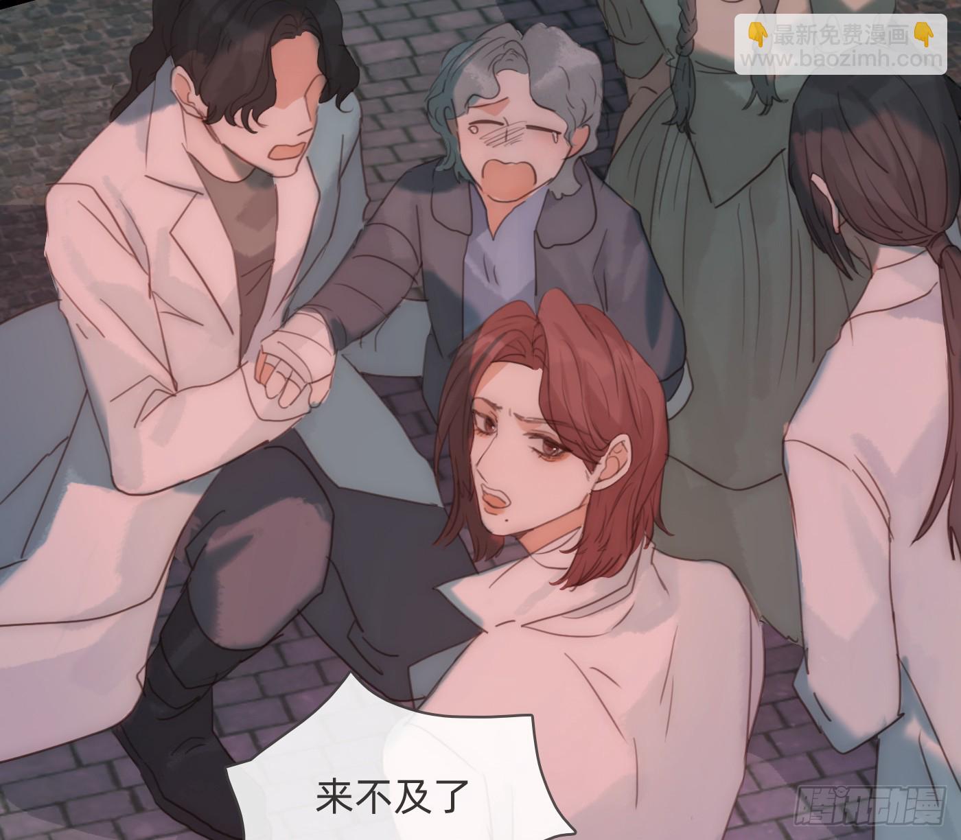 Ch.211 红月(1/2)-第225话