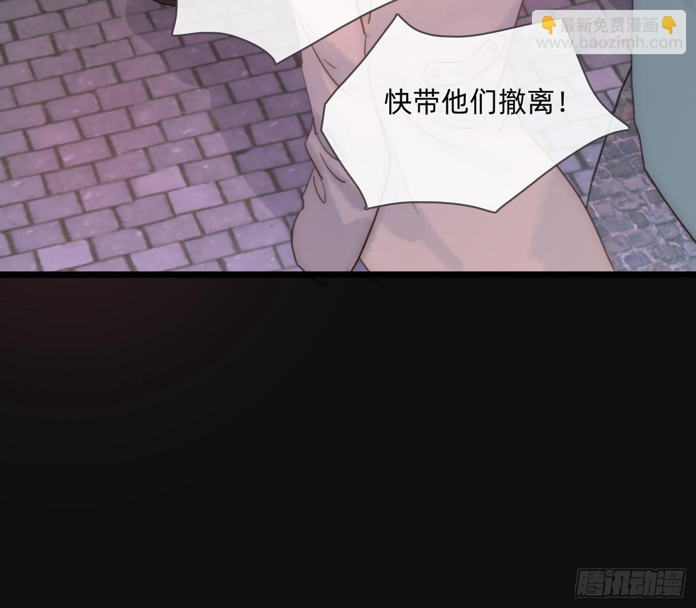 Ch.211 红月(1/2)-第225话