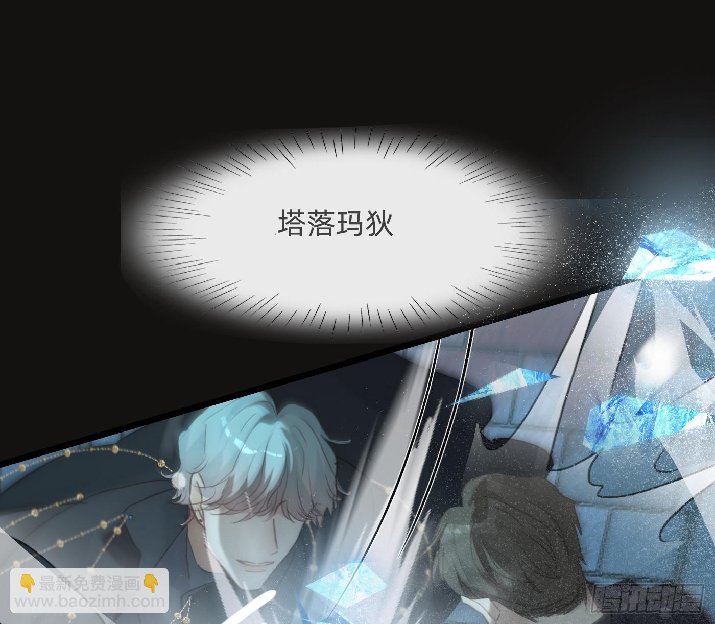 Ch.211 红月(1/2)-第225话