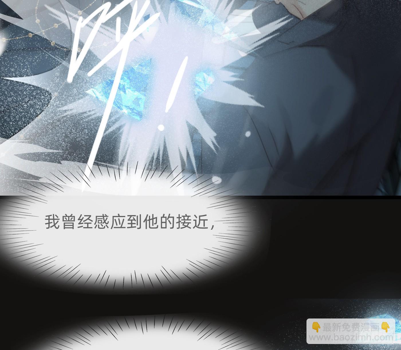 Ch.211 红月(1/2)-第225话