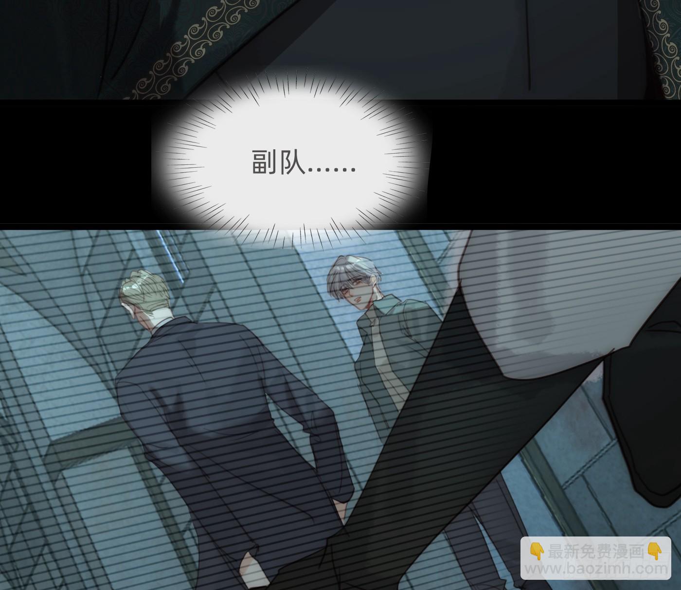 Ch.211 红月(1/2)-第225话