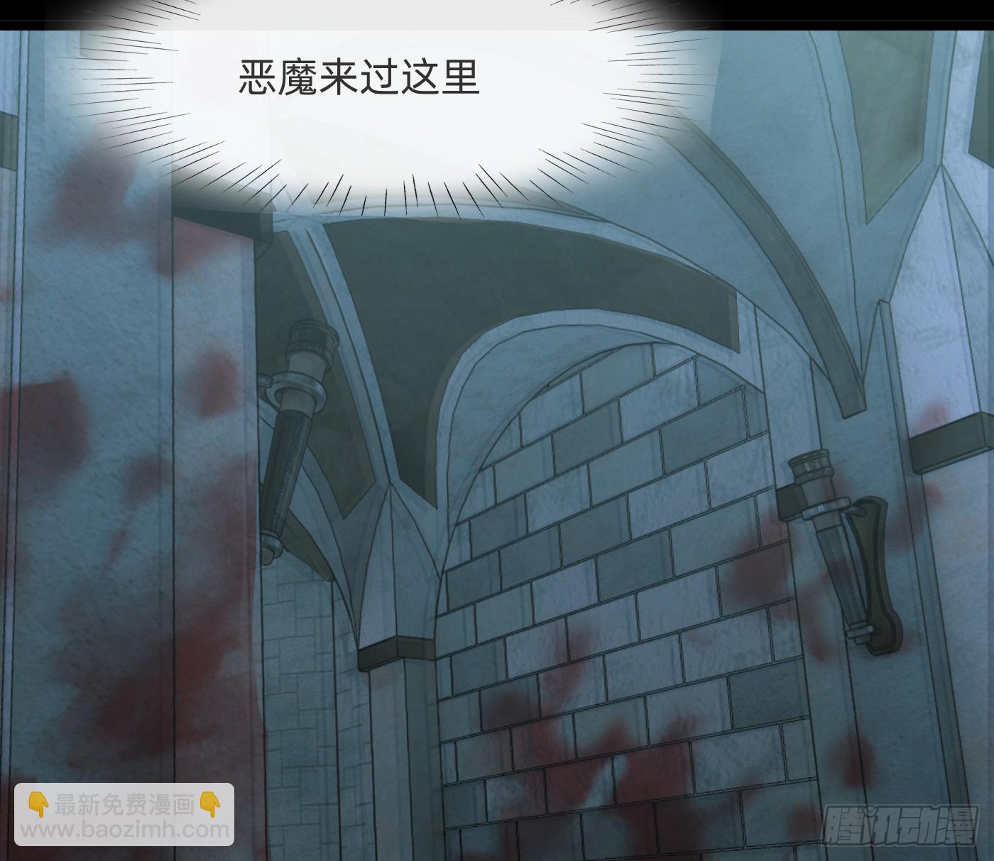 Ch.211 红月(1/2)-第225话