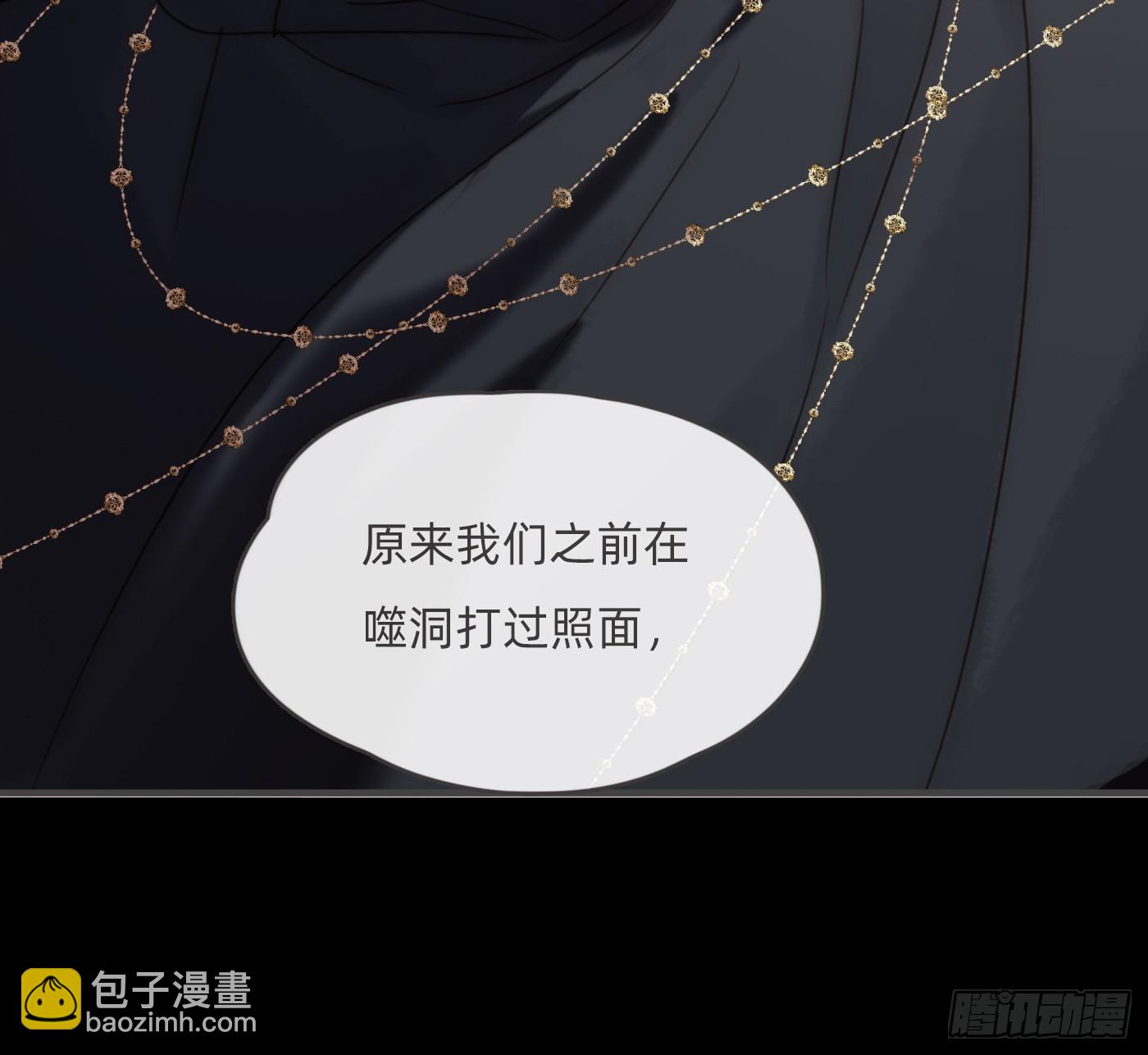 Ch.212 噬洞(1/2)-第227话