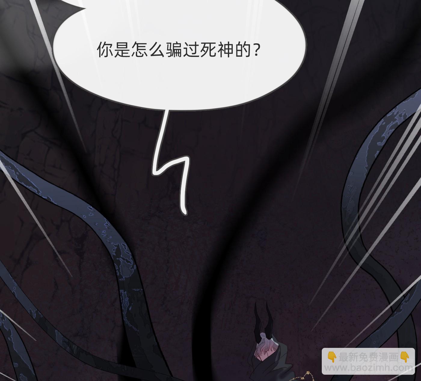 Ch.212 噬洞(1/2)-第227话