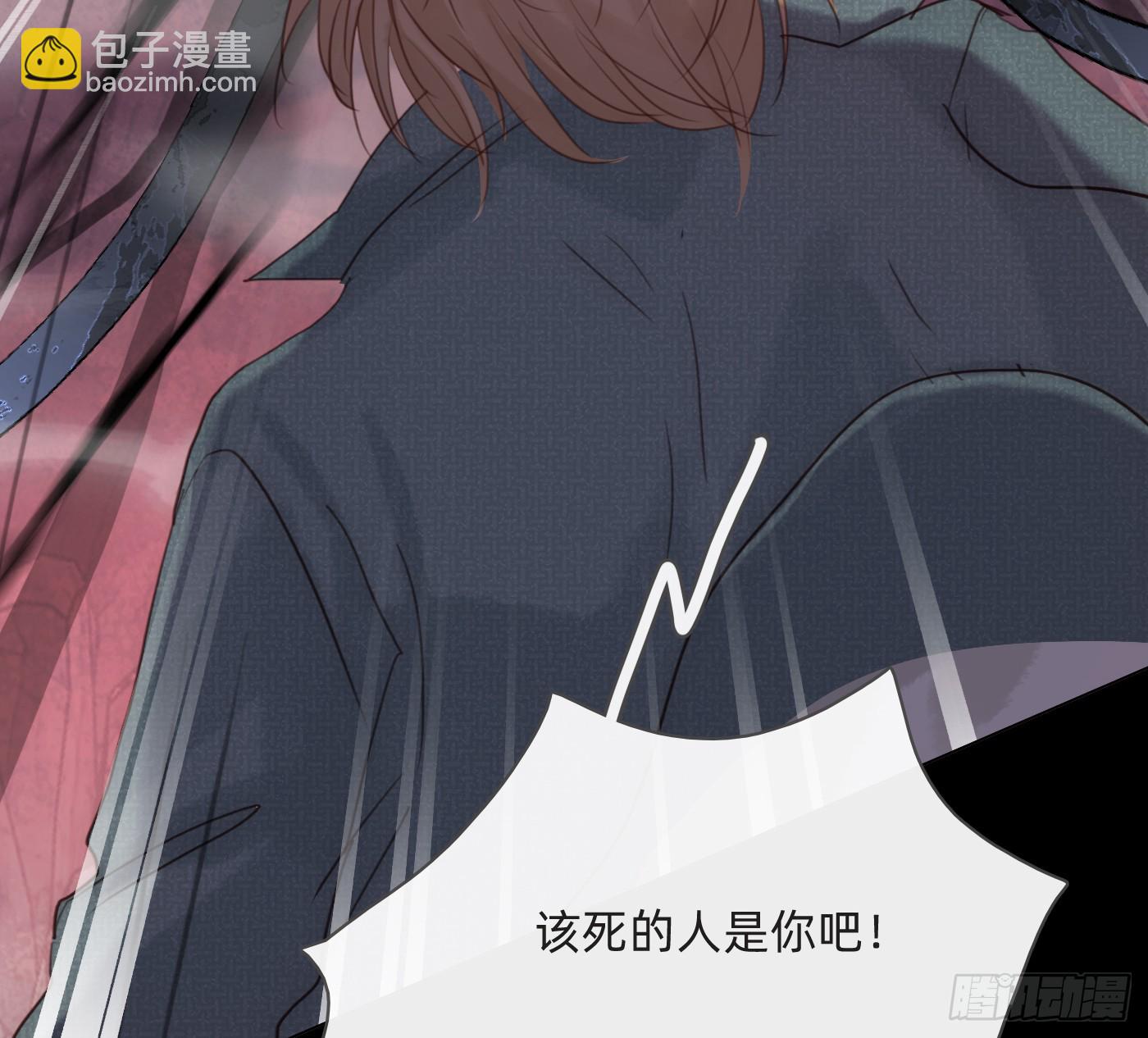 Ch.212 噬洞(1/2)-第227话