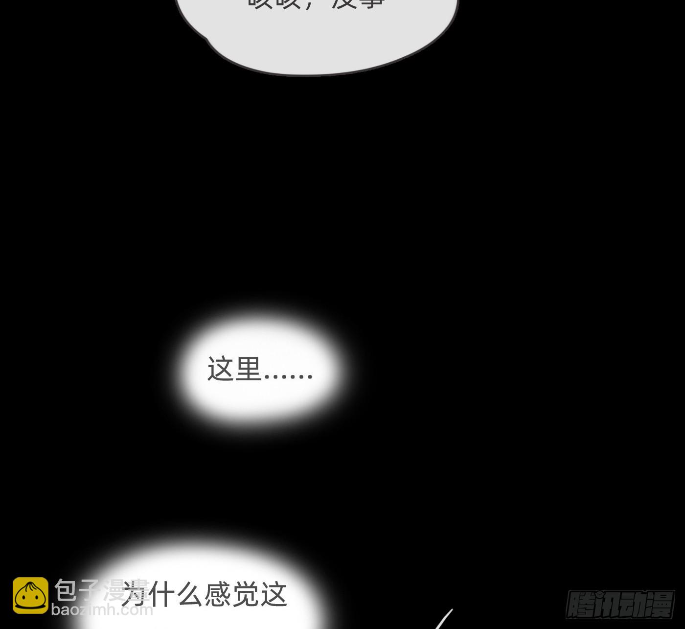 Ch.212 噬洞(1/2)-第227话