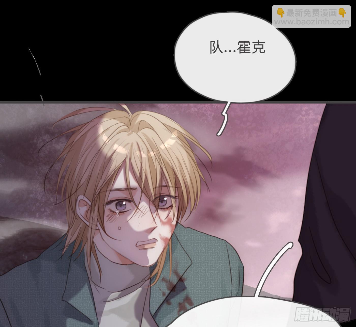 Ch.212 噬洞(1/2)-第227话