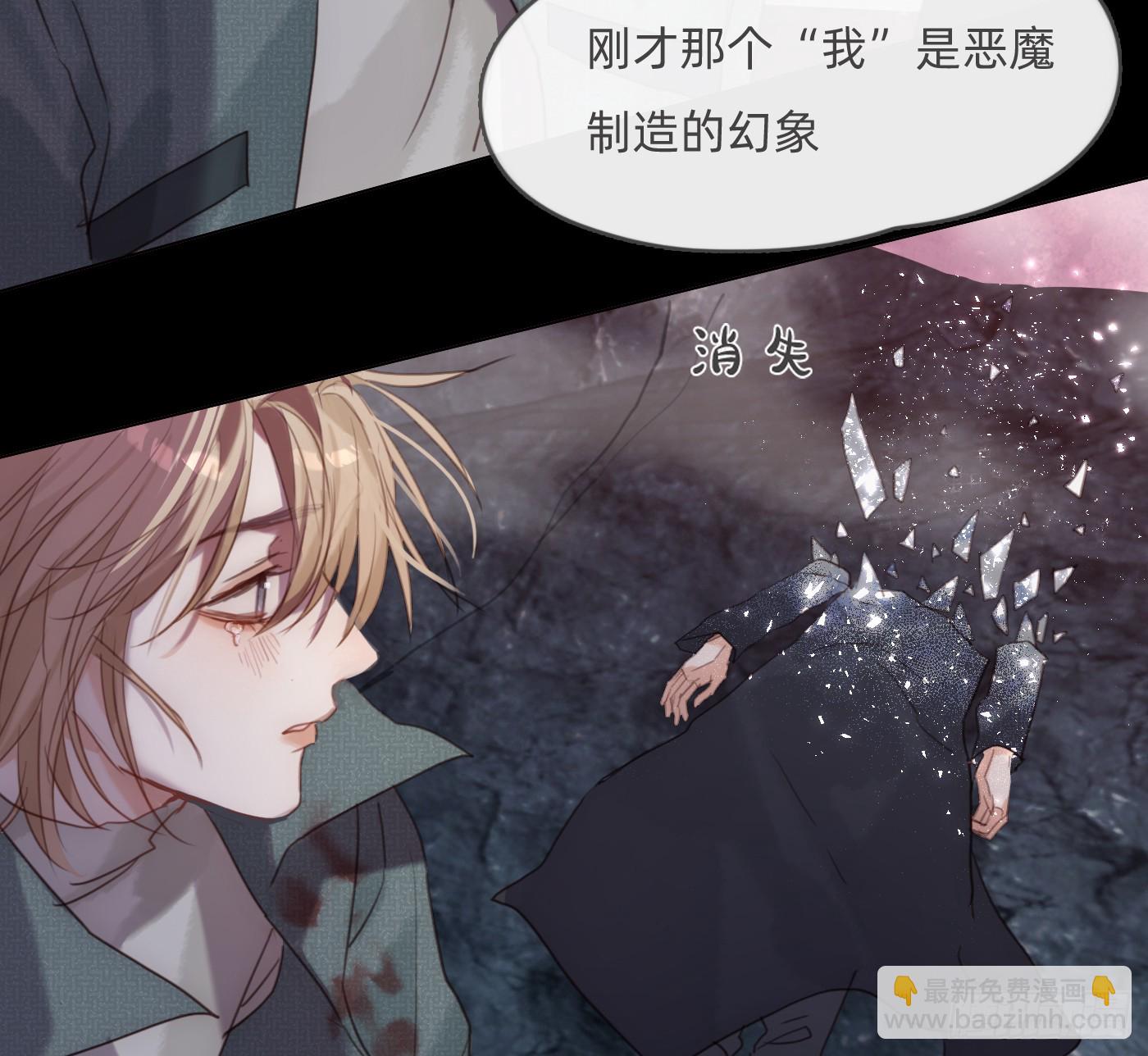 Ch.212 噬洞(1/2)-第227话