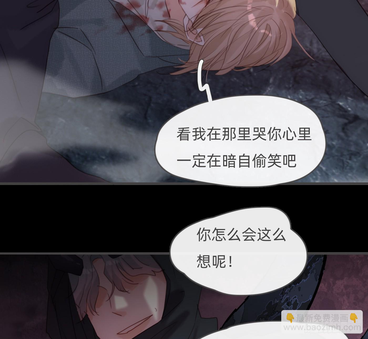 Ch.212 噬洞(1/2)-第227话