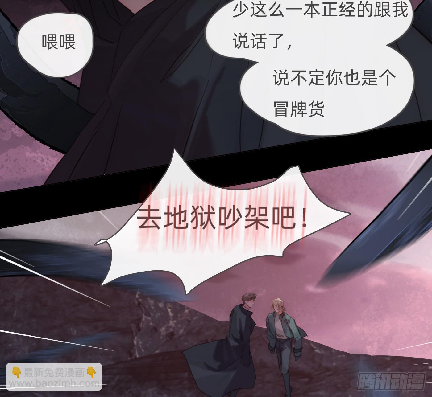 Ch.212 噬洞(1/2)-第227话