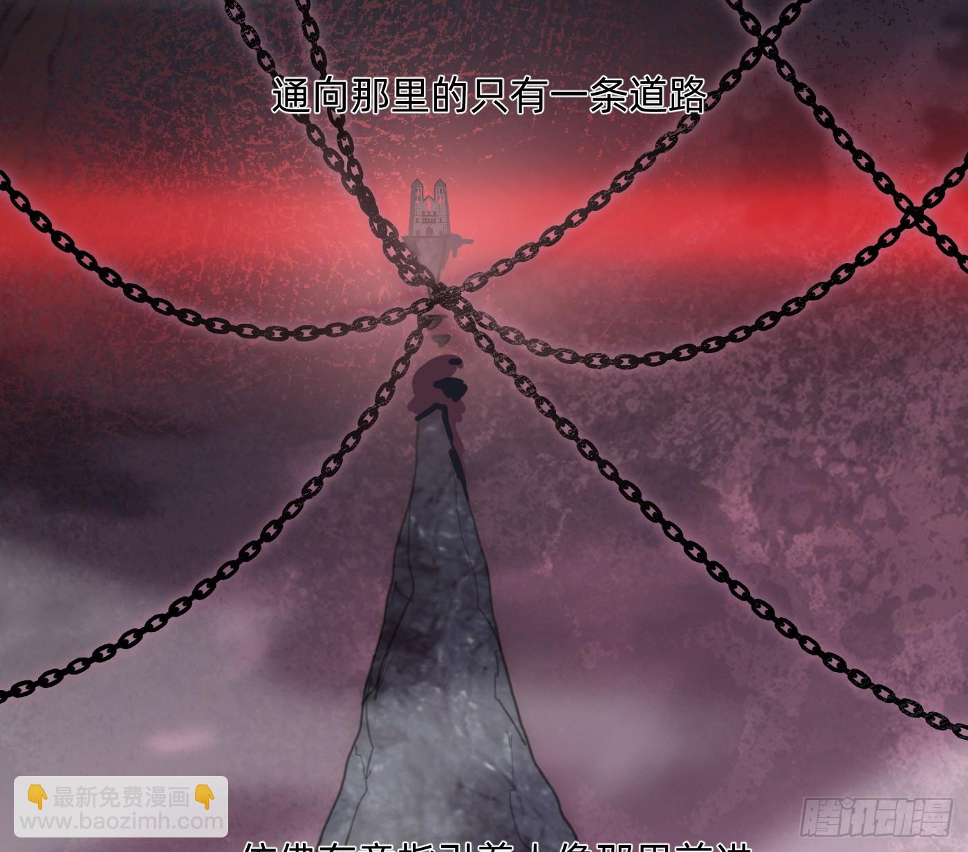 Ch.212 噬洞(1/2)-第227话