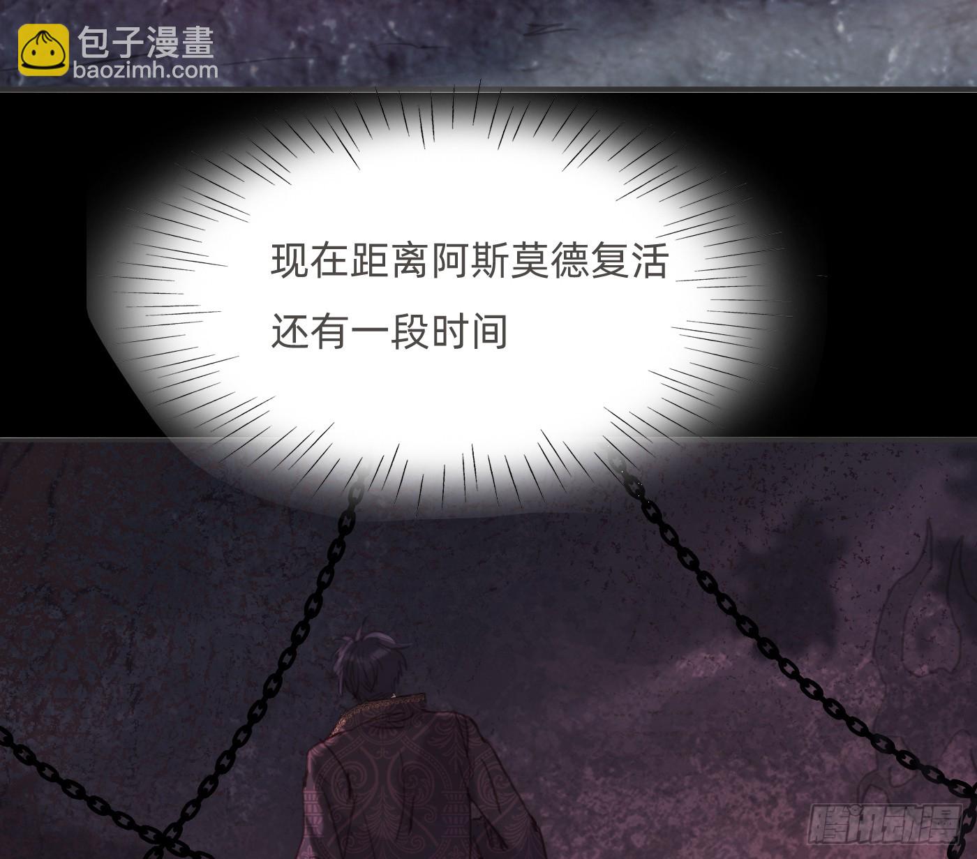 Ch.212 噬洞(1/2)-第227话