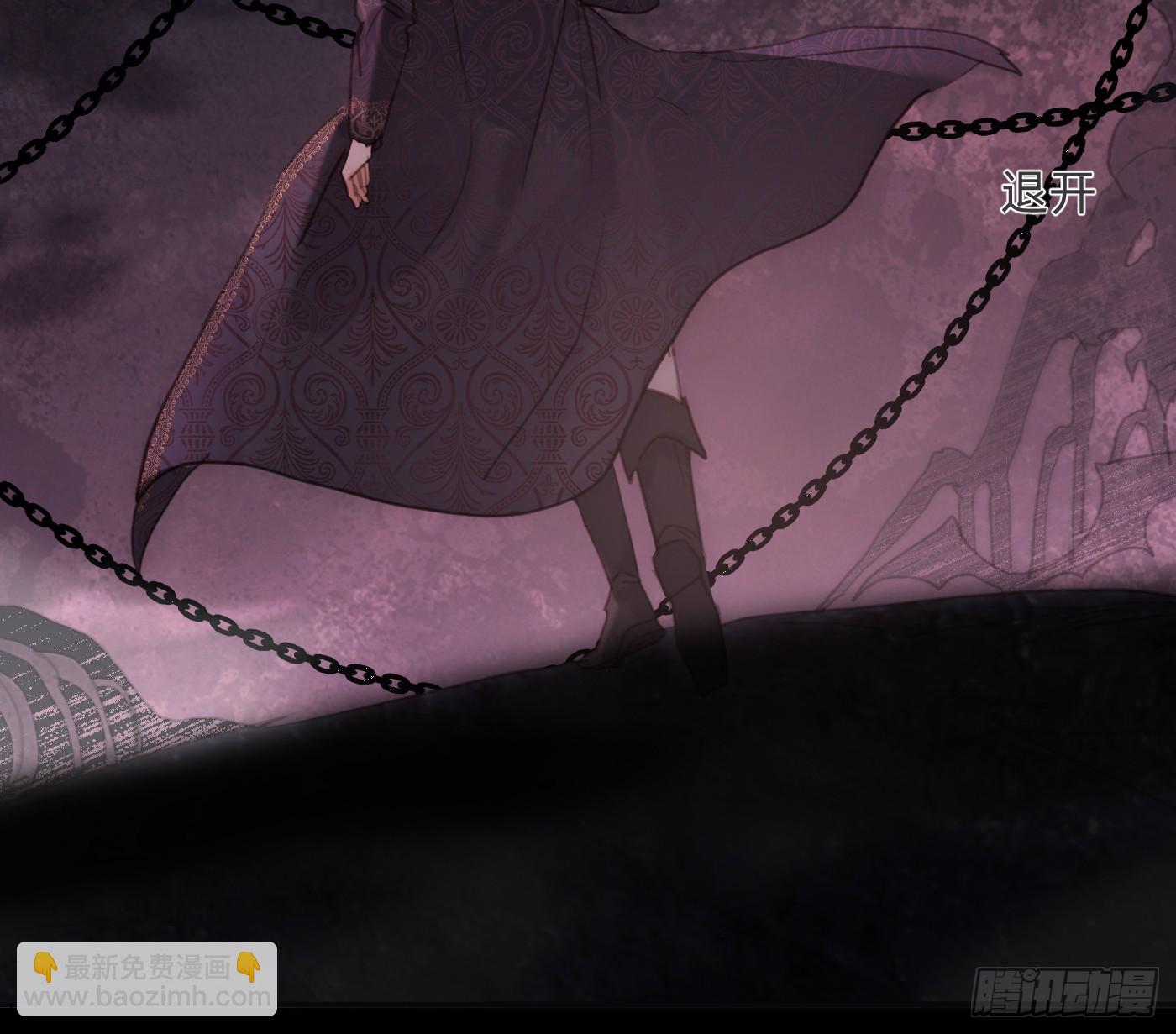 Ch.212 噬洞(1/2)-第227话