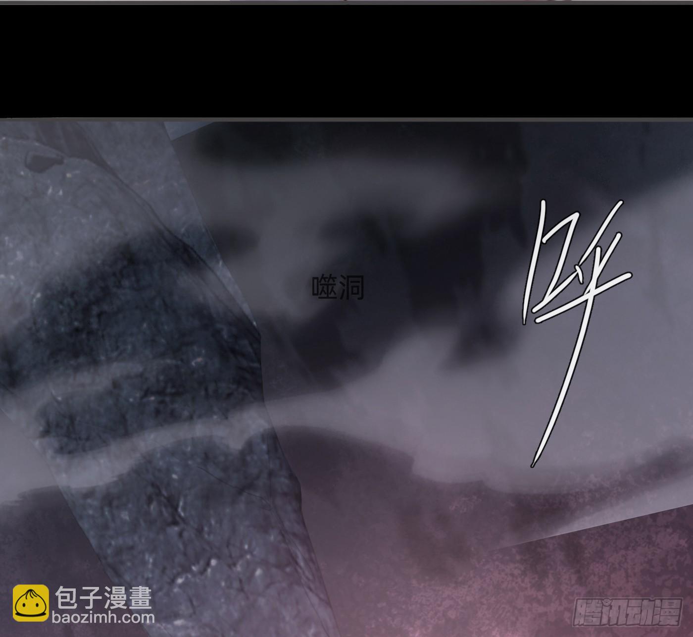 Ch.212 噬洞(1/2)-第227话