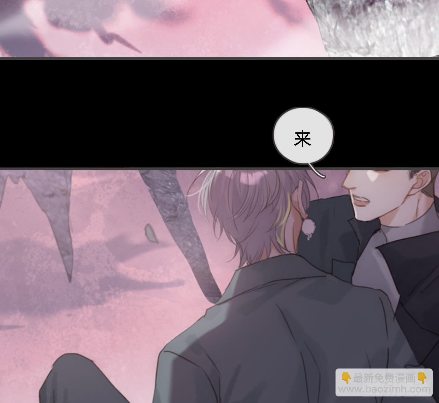 Ch.212 噬洞(1/2)-第227话