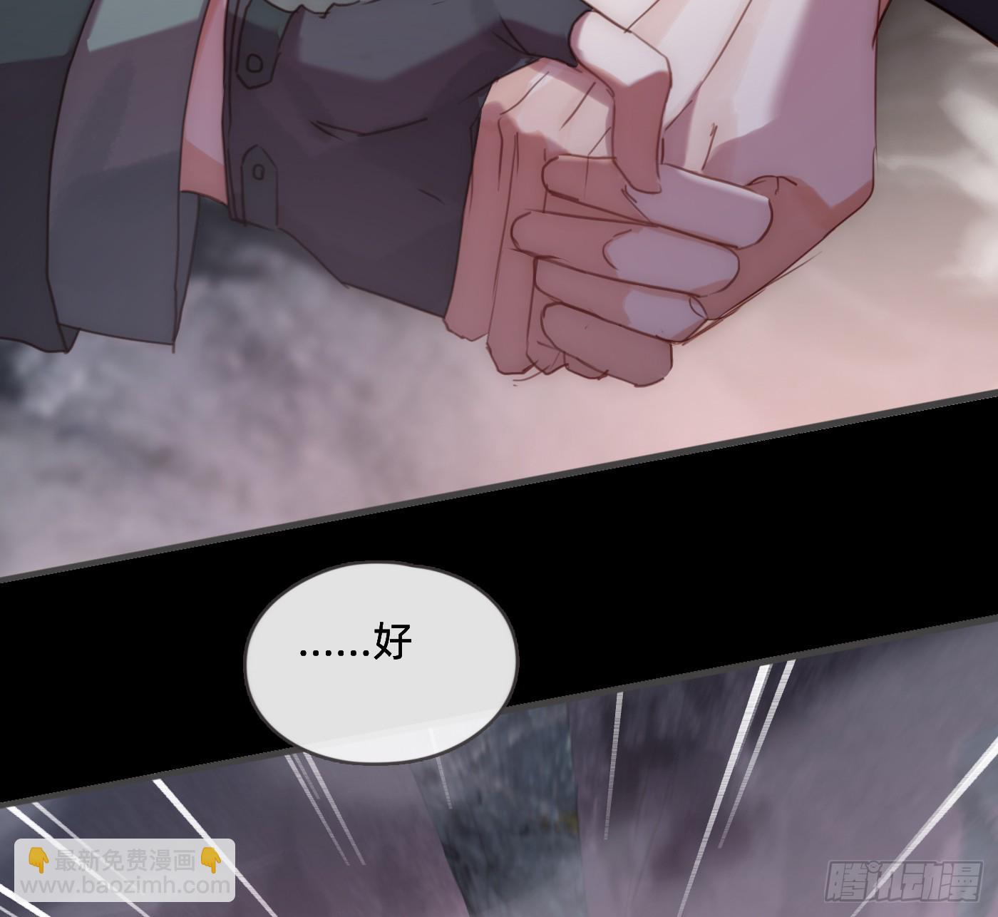 Ch.212 噬洞(1/2)-第227话